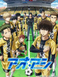 Ao Ashi Saison 1 en streaming français Ao Ashi Saison 1 en streaming français