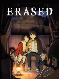 Erased streaming Erased streaming