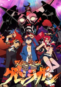 Tengen Toppa Gurren Lagann saison 1 épisode 10