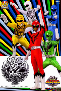 Dōbutsu Sentai Zyuohger saison 1 épisode 17