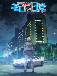 Detective Conan : Zero’s Tea Time streaming Detective Conan : Zero’s Tea Time streaming