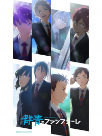 Fanfare of Adolescence saison 1 épisode 1