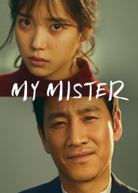 My Mister Saison 1 en streaming français My Mister Saison 1 en streaming français