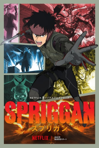 Spriggan (2021) streaming Spriggan (2021) streaming