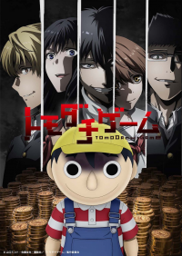 Tomodachi Game streaming Tomodachi Game streaming