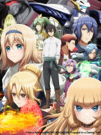 Trapped in a Dating Sim: The World of Otome Games is Tough for Mobs streaming Trapped in a Dating Sim: The World of Otome Games is Tough for Mobs streaming