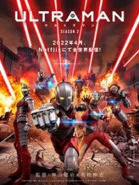 Ultraman (2019) saison 2 épisode 2