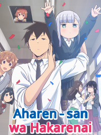 Aharen-san wa Hakarenai streaming Aharen-san wa Hakarenai streaming