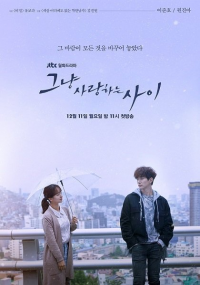 Just Between Lovers saison 1 épisode 8 Just Between Lovers saison 1 épisode 8