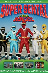 Ninja Sentai Kakuranger streaming Ninja Sentai Kakuranger streaming