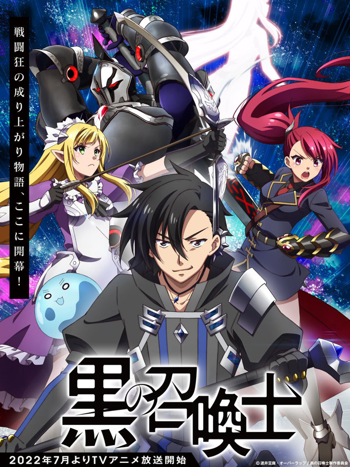 Black Summoner saison 1 épisode 7