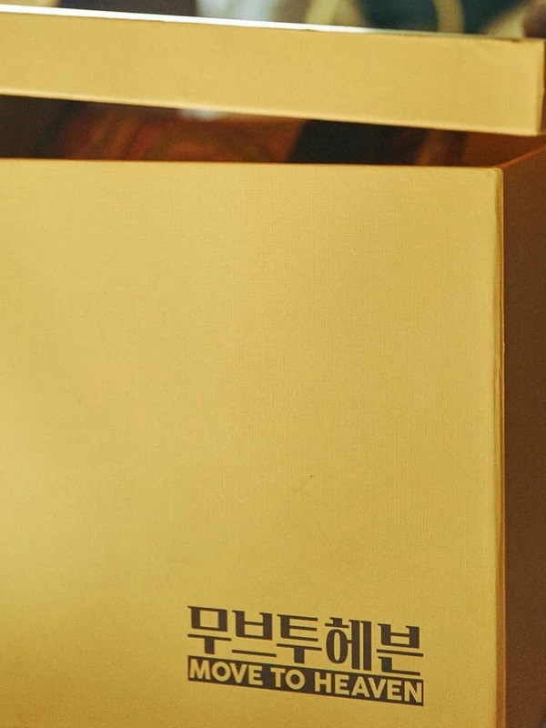 Move to Heaven streaming Move to Heaven streaming