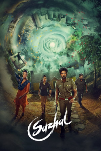 Suzhal :The Vortex streaming Suzhal :The Vortex streaming