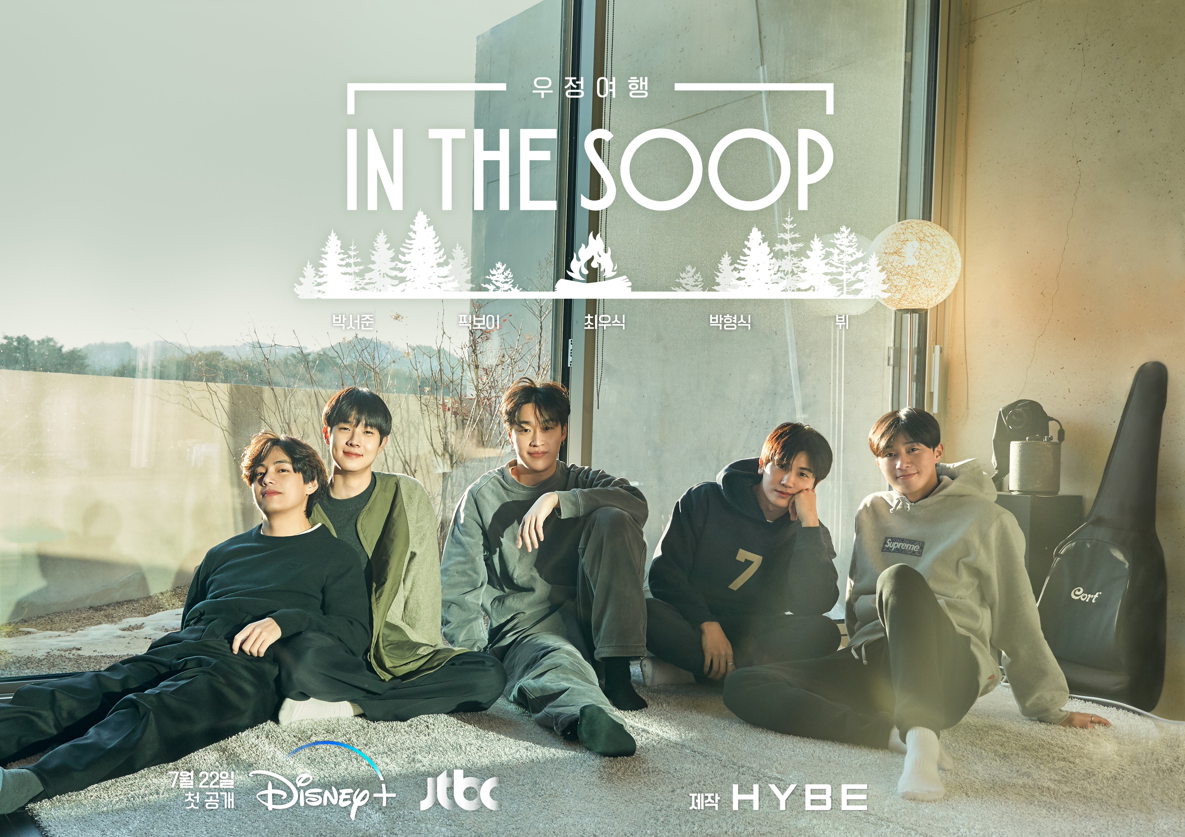 In the Soop: Friendship Trip saison 1 épisode 4 In the Soop: Friendship Trip saison 1 épisode 4