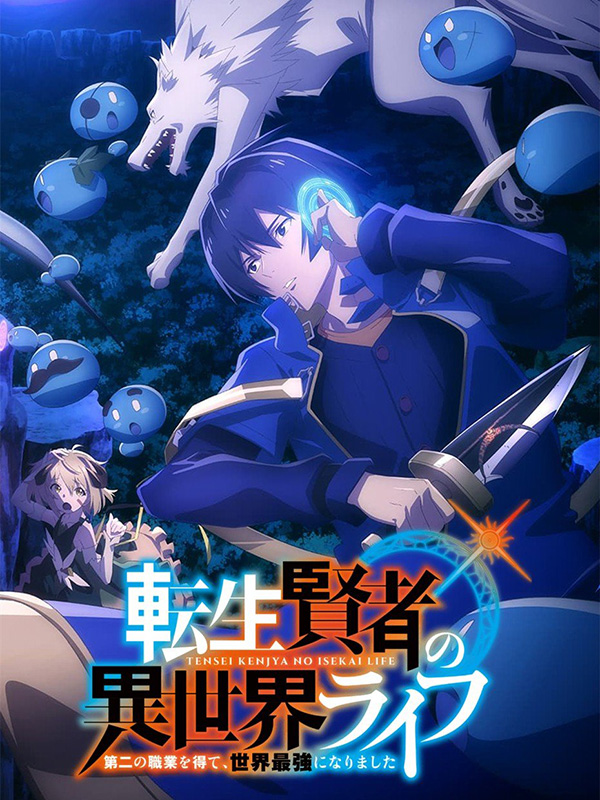 My Isekai Life saison 1 épisode 3