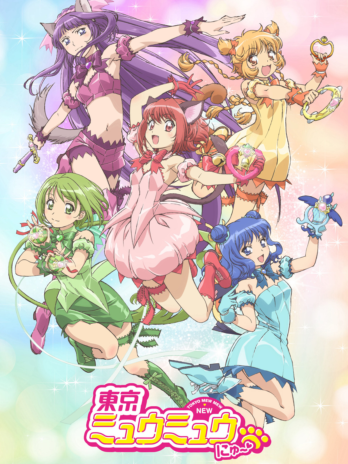 Tokyo Mew Mew streaming Tokyo Mew Mew streaming