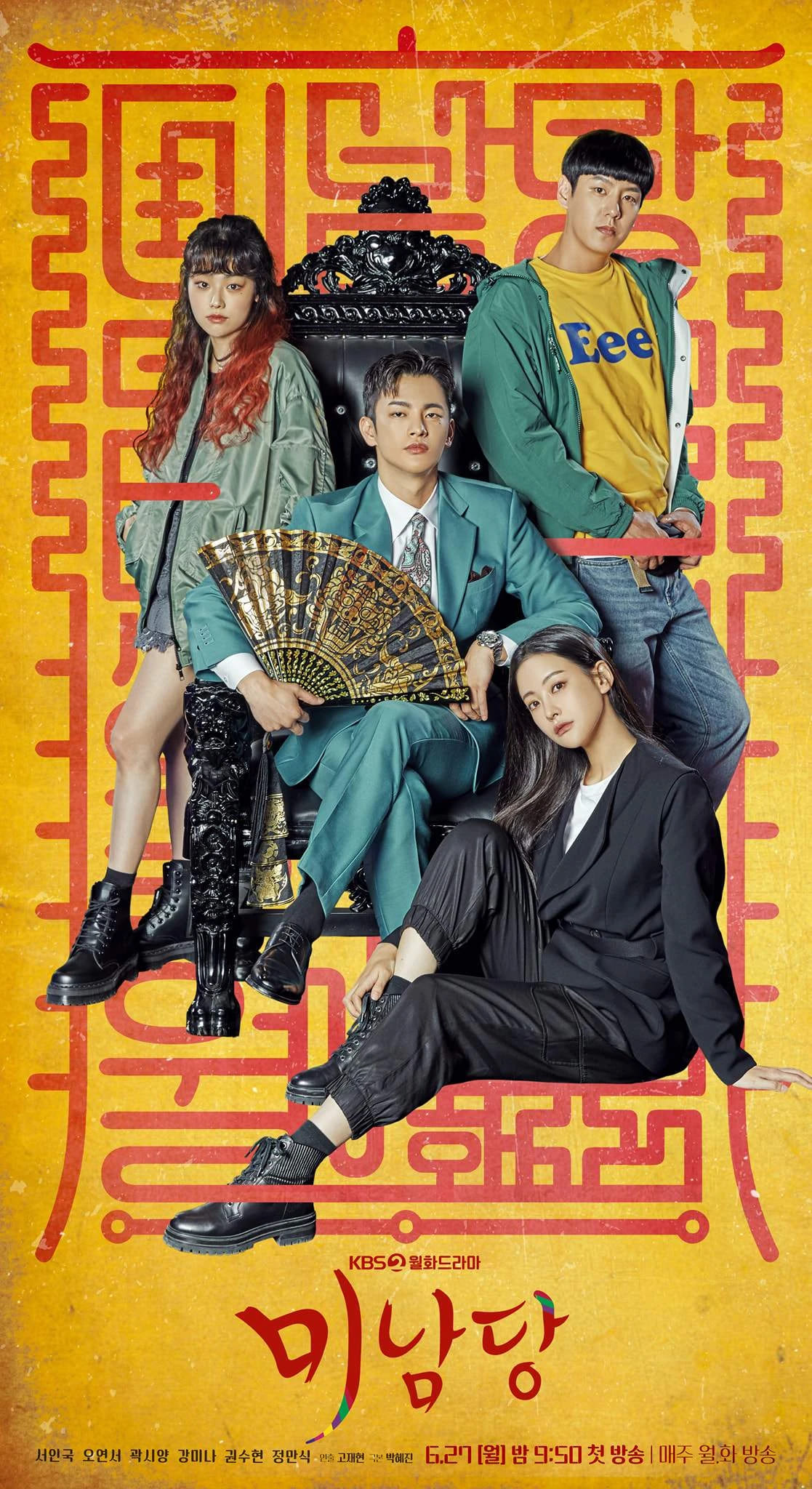 Café Minamdang Saison 1 en streaming français Café Minamdang Saison 1 en streaming français