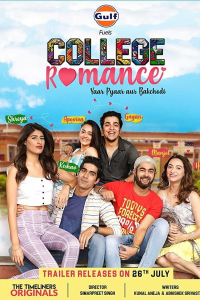 College Romance saison 1 épisode 4 College Romance saison 1 épisode 4