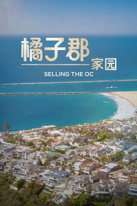 Selling The OC Saison 2 en streaming français