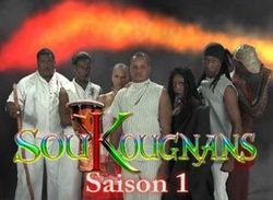 Soukougnans saison 1 épisode 1