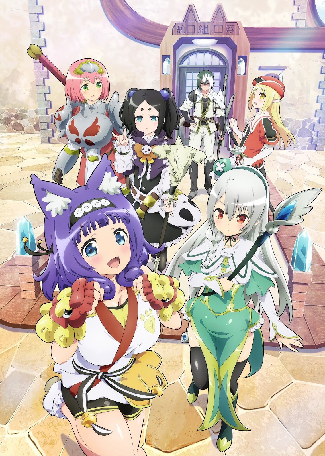Immoral Guild saison 1 épisode 1