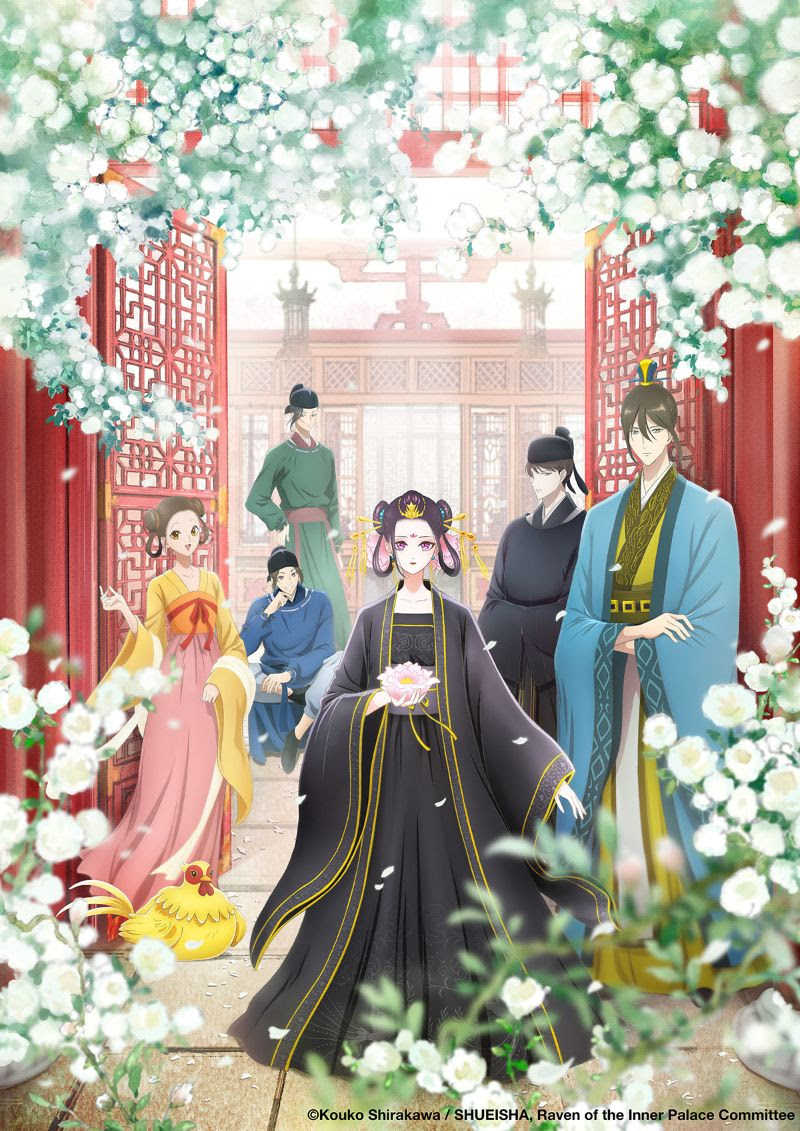 Raven of the Inner Palace streaming Raven of the Inner Palace streaming
