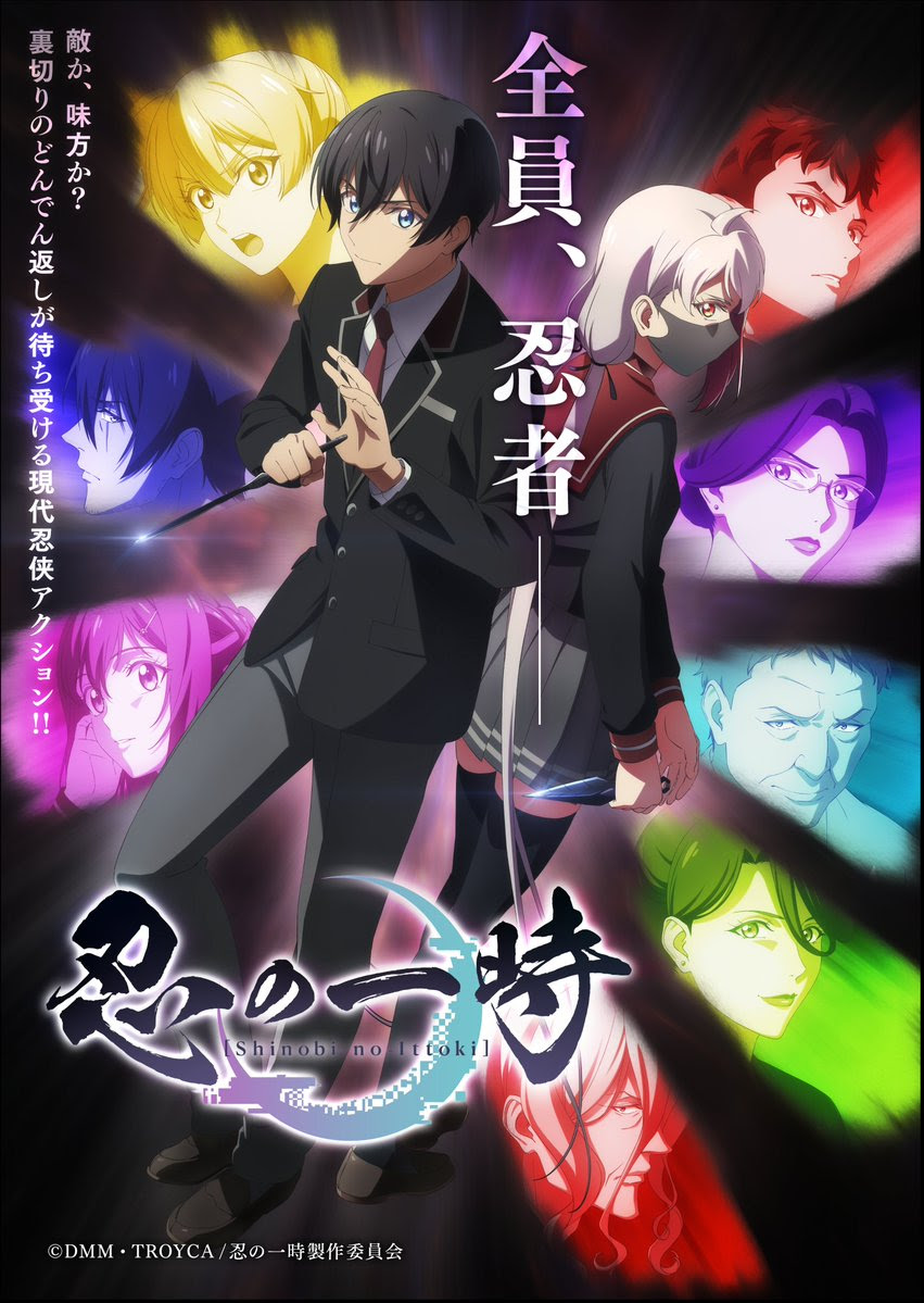Shinobi no Ittoki streaming