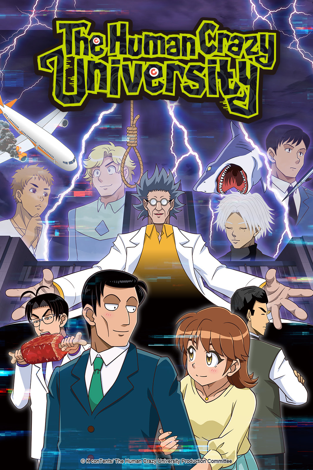 The Human Crazy University streaming The Human Crazy University streaming