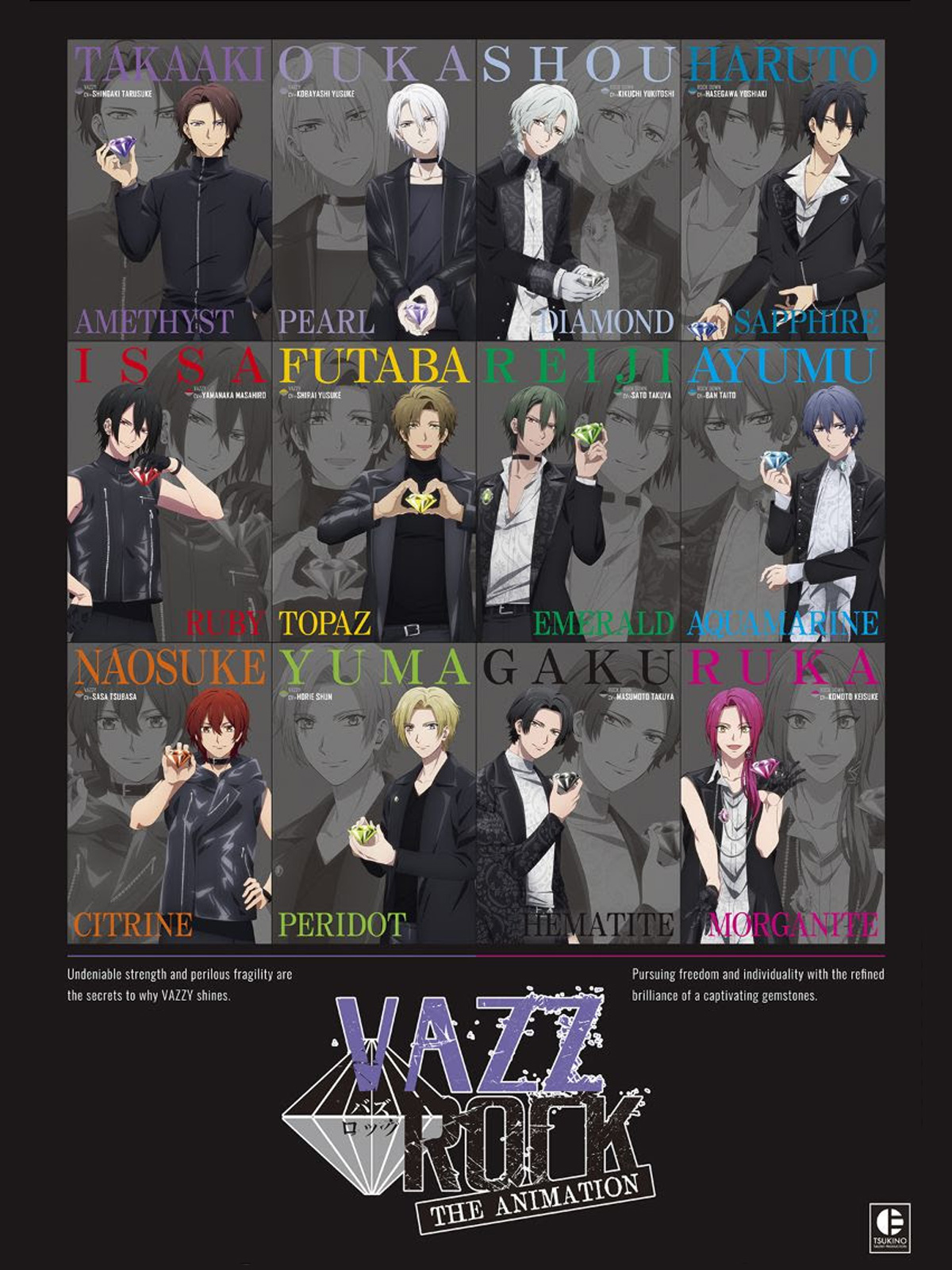 VAZZROCK the Animation streaming