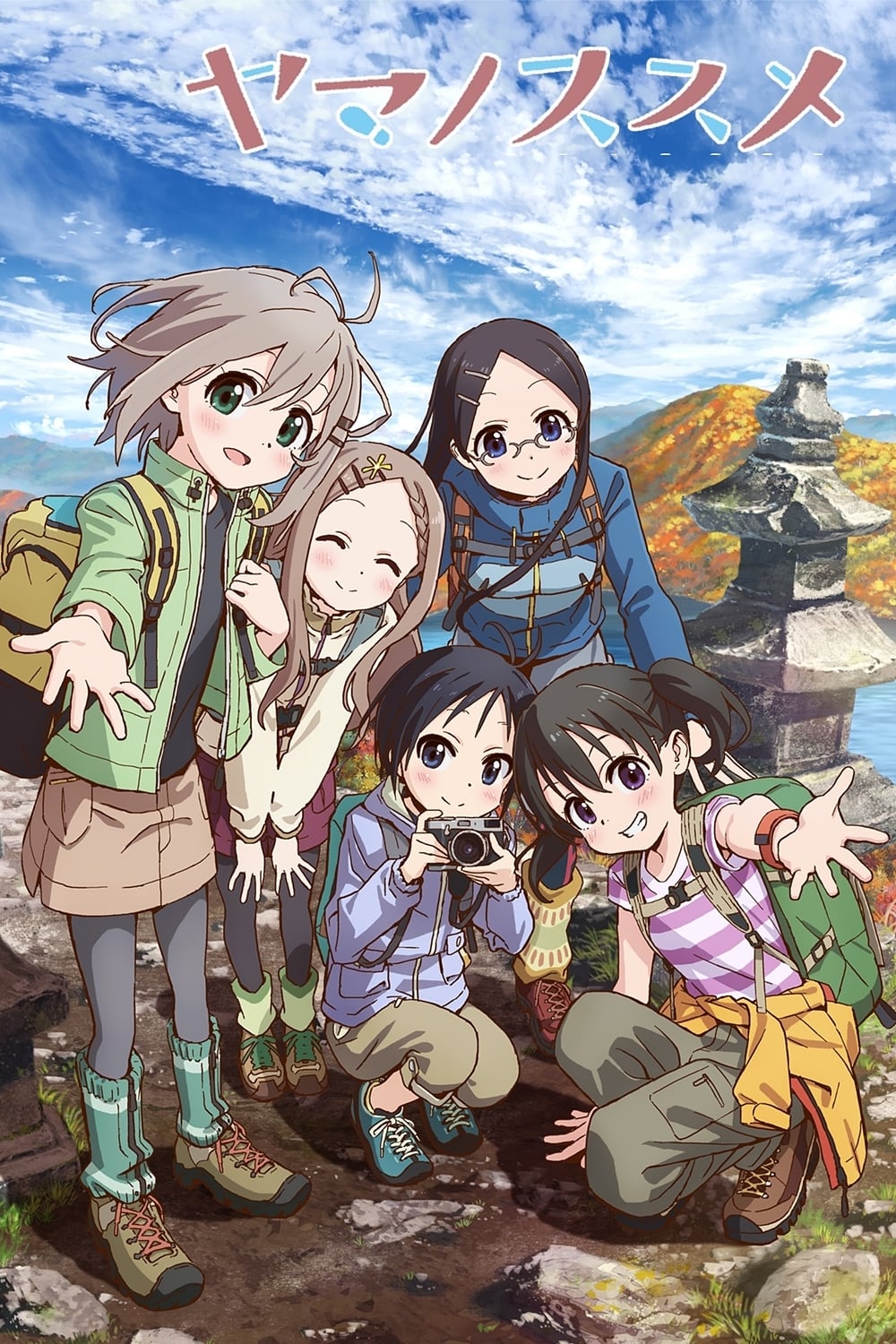 Encouragement of Climb streaming Encouragement of Climb streaming