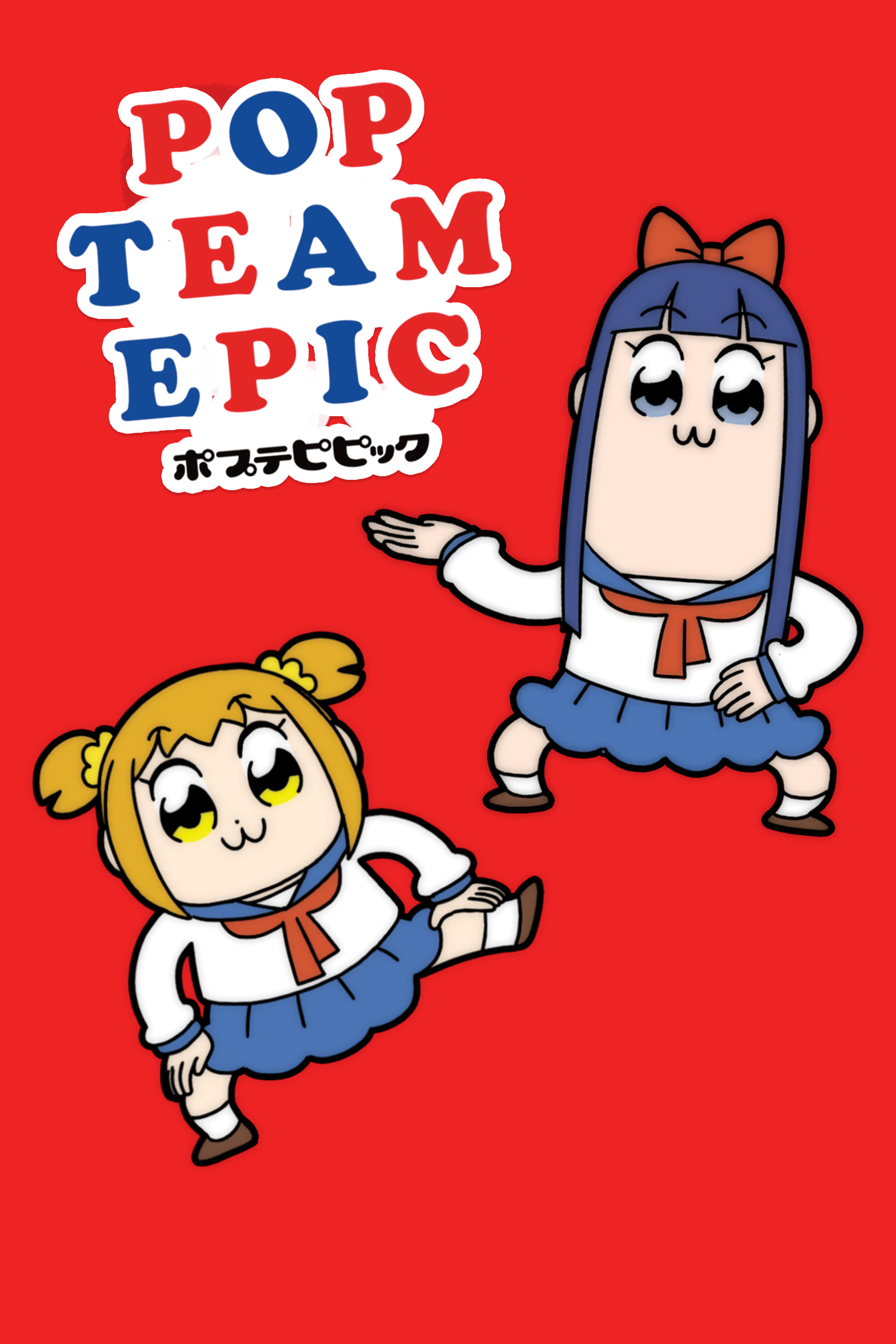 Pop Team Epic Saison 2 en streaming français