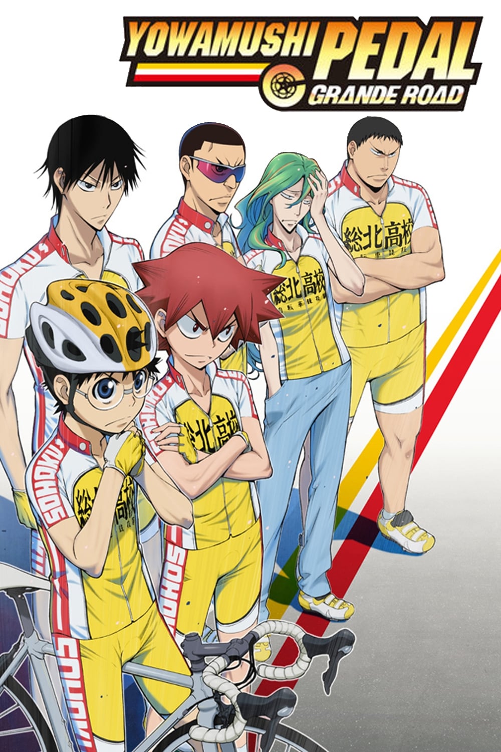 Yowamushi Pedal streaming Yowamushi Pedal streaming