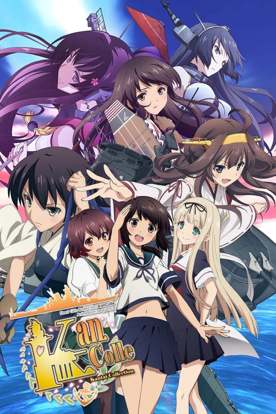 KanColle streaming KanColle streaming