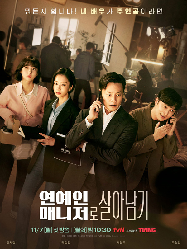 Behind Every Star streaming Behind Every Star streaming