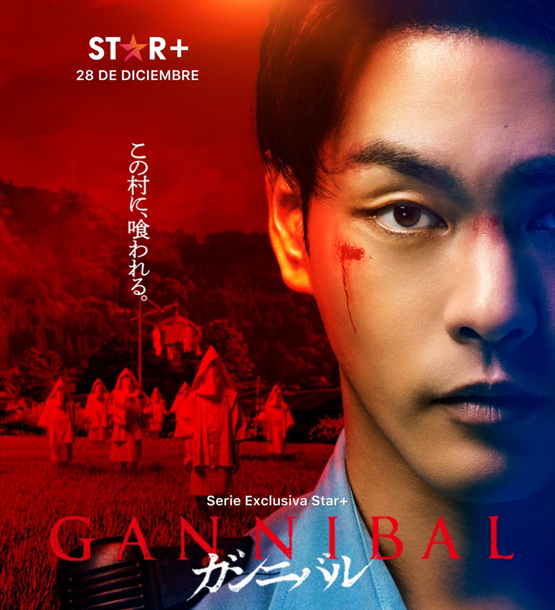Gannibal streaming Gannibal streaming