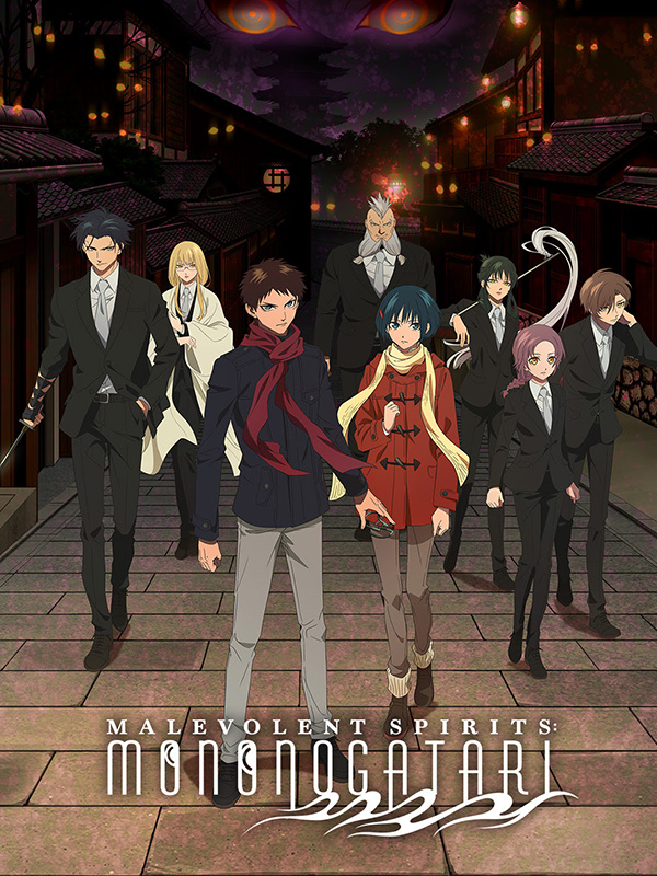 Malevolent Spirits - Monogatari streaming Malevolent Spirits - Monogatari streaming