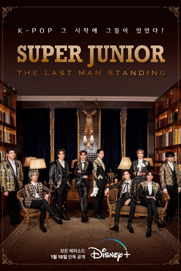 Super Junior : 15 ans de scène saison 1 épisode 1