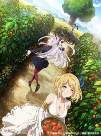 Farming Life in Another World streaming Farming Life in Another World streaming