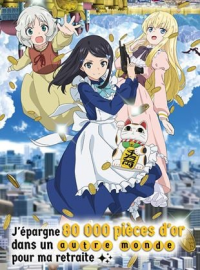 J'épargne 80 000 pièces d'or dans un autre monde pour ma retraite streaming J'épargne 80 000 pièces d'or dans un autre monde pour ma retraite streaming