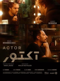 The Actor Saison 1 en streaming français The Actor Saison 1 en streaming français