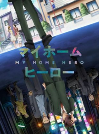 My Home Hero streaming My Home Hero streaming