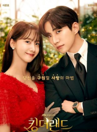 L'Empire du sourire saison 1 épisode 1 L'Empire du sourire saison 1 épisode 1