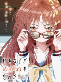 The Girl I Like Forgot Her Glasses streaming The Girl I Like Forgot Her Glasses streaming
