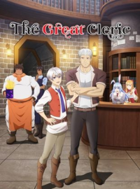 The Great Cleric Saison 1 en streaming français The Great Cleric Saison 1 en streaming français