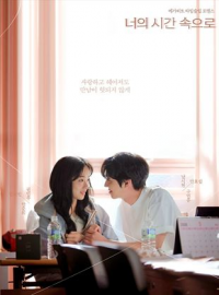 A Time Called You Saison 1 en streaming français A Time Called You Saison 1 en streaming français