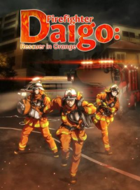 Firefighter Daigo : Rescuer in Orange streaming Firefighter Daigo : Rescuer in Orange streaming