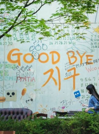 Goodbye Earth saison 1 épisode 5