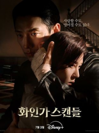 Red Swan streaming Red Swan streaming