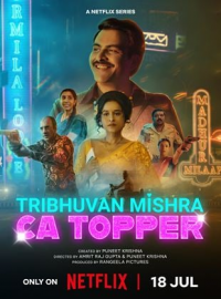 Les Mauvais Calculs de Tribhuvan Mishra streaming Les Mauvais Calculs de Tribhuvan Mishra streaming