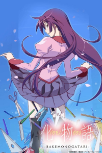 Monogatari streaming